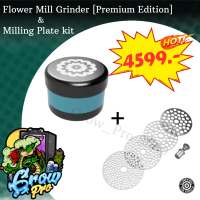 Flower Mill Grinder [Premium Edition] ที่บดสมุนไพร สีน้ำเงิน &amp; ตระแกรง Milling Plate kit