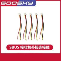 GOOSKY เครื่องรับสัญญาณ SBUS GT000072สายการเชื่อมต่อภายนอกชิ้นส่วนสำรองเฮลิคอปเตอร์ RC S2