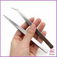 Maygo คีมหนีบอเนกประสงค์ มี 2 แบบ คีบหนีบสแตนเลส ปากคีบงอ ปากคีบแหลม  Stainless steel tweezers สปอตสินค้า