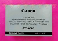 หัวพิมพ์แท้ CANON สำหรับรุ่น IX6560, IP4870, IP4970, MG5270, MG5370, MX886, MX897 (Print Head)