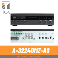 TOA A-3224DMZ-AS มิกซ์เซอร์แอมป์ เครื่องขยายเสียง 240 วัตต์ Digital PA Amplifier + MP3 + 5 Zones (240 W)