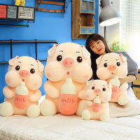 30-70เซนติเมตร Kawaii ขวดนมหมู Pluah ของเล่นนุ่มยัดไส้สัตว์การ์ตูนสนุก Plushie ตุ๊กตาประดับห้องหมอนน่ารักสาวของขวัญวันเกิด