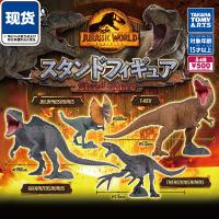 Takara Tomy T-ARTS Jurassic World Dominion T-REX THERIZINOSAURUS Giganotaurus ชุดไดโลฟอซอรัส4ฟิกเกอร์อนิเมะ