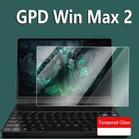 สำหรับ GPD Win Max 2 9H ปกป้องหน้าจอกระจกนิรภัยเพิ่มความแข็งแกร่ง Max2มือถือเครื่องเกม10.1 Notebook Mini ฟิล์มป้องกัน