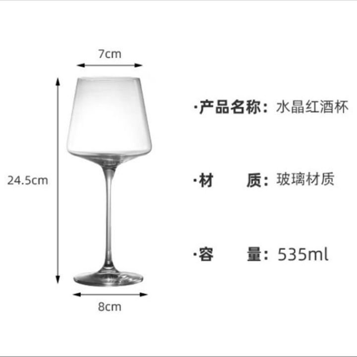 ชุดแก้วไวน์แดงสี่เหลี่ยมความหรูหราแบบยุโรปคริสตัลไฮเอนด์ถ้วยแก้วไวน์-stemware-550มล-nmckdl
