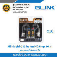 Glink BALUN GBL-013 AHD/CVI/TVI 8MP 3in1 x16