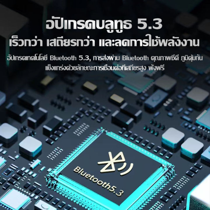 tws-sp23-หูฟังไร้สาย-ตัดเสียงรบกวน-wireless-bluetooth-5-3-แสงไฟ-led-ระบบสัมผัส-รองรับ-ios-android-เหมาะสำหรับเล่นเกมส์ฟังเพลงดูหนัง