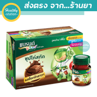 แบรนด์จูเนียร์ ซุปไก่สกัด รสช็อกโกลาวา 42 มล. (12ขวด/แพ็ค)