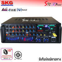 SKG เครื่องแอมป์ขยาย Bluetooth USB 5000w P.M.P.O รุ่น SK-777 มีเก็บเงินปลายทาง