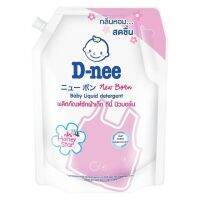 โปรสุดคุ้ม !! D-nee Newborn น้ำยาซักผ้าเด็ก ดีนี่ ชนิดเติม ขนาด 1400 ml. ( สีชมพู )