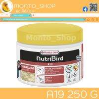 NutriBird A19 ฝาเหลือง ขนาด 250 กรัม