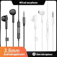 ⭐จัดส่ง 24 ชั่วโมง⭐?Hoco M93หูฟัง หูฟังมีสาย earphone หูฟังดิจิตอลแบบมีสายพร้อมไมโครโฟน หูฟังเบสหนักๆ หูฟง​สำหรับ​แจ็ค​TypeC​ ใหม่ล่าสุด​