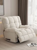 ❣☽✿ First-class space single chair electric reclining rotating massage multifunctional living room lazy leisure