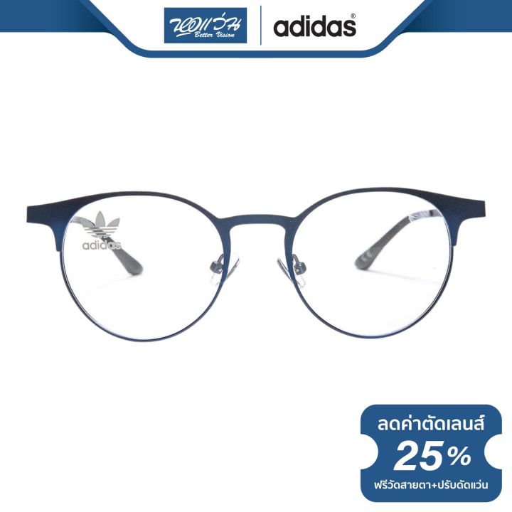 แว่นสายตากรองแสงสีฟ้า-adidas-อาดิดาส-รุ่น-aom000o-n-bv