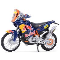 Bburago 1:18 KTM 450รถแรลลี่รถหล่อแบบคงที่ของเล่นแบบจำลองรถมอเตอร์ไซค์