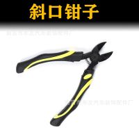 【JH】 Vise pliers wire multi-functional universal tiger Daquan electrician needle-nose 8 inch industrial grade oblique