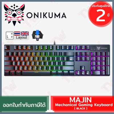 Onikuma MAJIN Mechanical Gaming Keyboard [ Blue Switch ] คีย์บอร์ดเกมมิ่ง แป้นภาษาไทย/อังกฤษ สีดำ ของแท้ ประกันศูนย์ไทย 2 ปี  (Black)