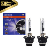 SUKIOTO ของแท้2ชิ้น55วัตต์ D2R 6000พัน4300พัน5000พัน8000พัน D4R HID หลอดไฟซีนอน35วัตต์ D3S D2S D4S ด้วยโลหะยึดสำหรับไฟหน้ารถ