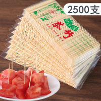 Environmental Protection Bamboo Toothpick Disposable Double-Headed Hotel Restaurant Household Portable Small Package Natural Bamboo Fine Toothpick