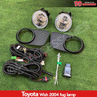 ราคาพิเศษ!!! สปอร์ตไลท์ ตัดหมอก wish 2004 2005 2006 2007 toyota ของใหม่ DL