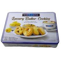 ⚡ห้ามพลาด⚡ White Castle Luxury Butter Cookies ไวท์แคสเซิล บัทเตอร์คุกกี้ 360g รุ่น กล่อง สินค้านำเข้าจากมาเลเซีย 1 กล่อง/บรรจุปริมาณ 360g     KM9.3616[พร้อมส่งทันที]