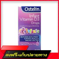 Free Delivery Osteelin Infant Vitamin D3 Drops 2.4mlFast Ship from Bangkok