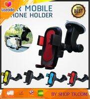 180 CAR holder for smartphonesที่วางมือถือในรถยนต์