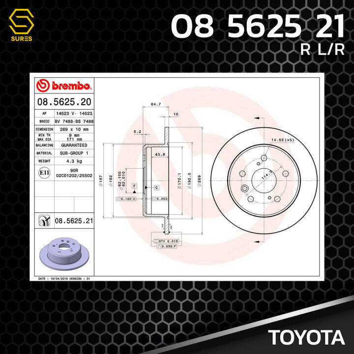 brembo-จานเบรค-หลัง-toyota-camry-sxv10-sxv20-at190-at191-uv-ตรงรุ่น-08-5625-21-จาน-ดีส-ดรัม-เบรค-เบรก-เบรมโบ้-แท้-100-โตโยต้า-แคมรี่-4243132050-4243133010-4243133040-4243133050-4243133060-4243133090-b