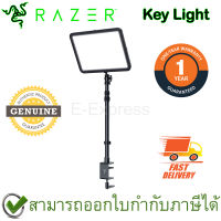 Razer Key Light Chroma ไฟส่องสว่าง สำหรับสตรีมเมอร์ โซลูชั่นแบบ all-in-one ของแท้ ประกันศูนย์ 1ปี