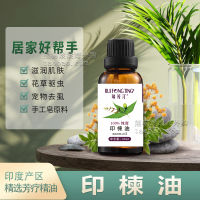 อินเดีย Melia Azobia Oil ฆ่าแมลงหมอนปลอดไรฝุ่นน้ำมันสะเดาขับไล่เหาพืชสบู่น้ำมันมะพร้าวเครื่องไล่หนูและแมลงสัตว์เลี้ยง