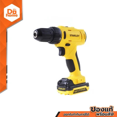 STANLEY สว่านไร้สาย 12V รุ่น SCD121S2K-B1 |MC| STANLEY สว่านไร้สาย 12V รุ่น SCD121S2K-B1 |MC|