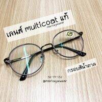 N sale oneทรงพิมฐา ทรงหยดน้ำ แว่นสายตาสั้น สั้น-50ถึง-800 พร้อมเลนส์Multicoat แท้แว่นกรองแสงN sale one