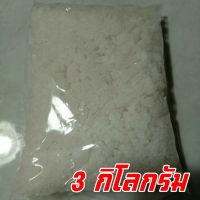 [Salt 3 kg] เกลือทะเล เกลือสมุทร 3 กิโลกรัม