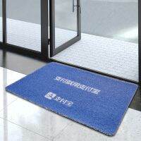 [COD] Alipay door entry silk circle floor mat