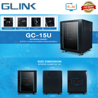 Glink GC15U Network Cabinet Rack 60CM Floor 600*600*864 ตู้แร็ค 15U ลึก60 (ยังไม่ได้ประกอบ)