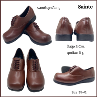 รองเท้าลูกเสือครูหญิง ยี่ห้อ Sainte สีน้ำตาล รุ่น 28101 (เบอร์35-41)(XRLN)