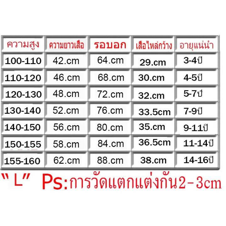 ผ้าสำลี-เสื้อฮู้ดเด็ก-เสื้อกันหนาวเด็ก-เสื้อแขนยาว-สำหรับเด็กหญิงและชาย-งานพิมพ์ลายลายการ์ตูนน่ารักl-168