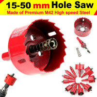 15Mm-50Mm Hole Saw Arborเจาะรูนักบินเลื่อยไม้คุณภาพทนทานสูง