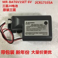 ของแท้☁☋♕Mitsubishi Servo แบตเตอรี่ลิเธียม MR-J4 MR-BAT6V1SET 6V2CR17335A