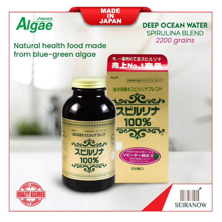 Japan Spirulina algae 2200 tablets Lazada PH