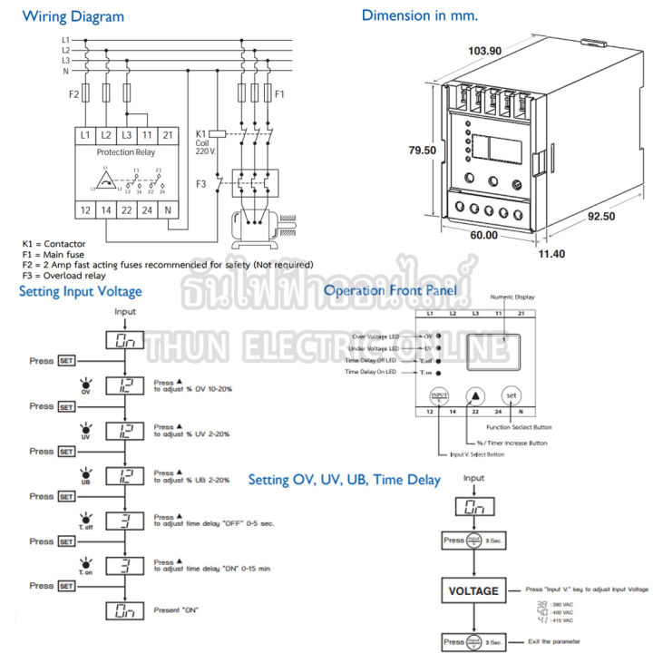 wip-w-pr3-380v-3p4w-เฟสโพรเทคชั่นรีเลย์-พิเศษกันไฟกลับเฟส-อุปกรณ์ป้องกันไฟ-3-under-over-and-voltage-unbalance-with-adjustable-time-delay-amp-selectable-voltage-ธันไฟฟ้า-thunelectric