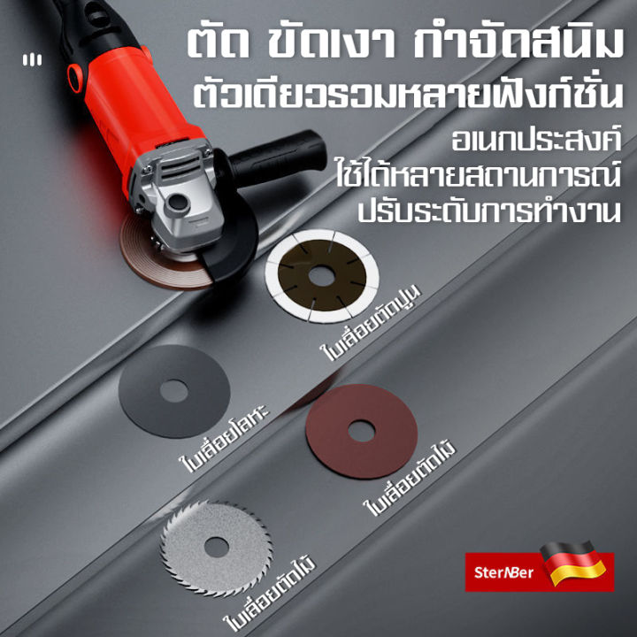 จัดส่งฟรี-เครื่องเจียร์-4-นิ้ว-เครื่องเจียร์ไฟฟ้า-3400w-ลูกหมู-หินเจีย-หินเจียร-เครื่องตัด-เครื่องขัด-หินเจียรปรับรอบได้-มอเตอร์หินเจียหินเจีย-ลูกหมู4นิ้ว-เครื่องมือตัดหิน-ลูกหมูหินเจียรพร้อมใบ-พร้อมด