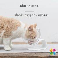 MD ชามอาหารสัตว์เลี้ยง แบบคู่/แบบเดี่ยว อุปกรณ์สัตว์เลี้ยง Pet bowl