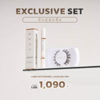 [Exclusive Set] Luxx Lashcara Pro ขนตาแบบจับช่อ Natural Look + [Limited Edition] Luxx Liner Pro With Eraser อายไลเนอร์ พร้อมหัวลบ เนื้อลิควิด