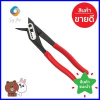 คีมคอม้า PUMPKIN 14605 12 นิ้วWATER PUMP PLIERS PUMPKIN 14605 12" **ทักแชทได้ค่ะ ยินดีบริการ**