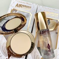 Charlotte Tilbury Airbrush Flawless Complexion Perfecting Set