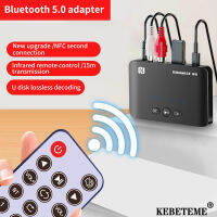 KEBETEME ตัวรับสัญญาณ5.0บลูทูธ NFC 3.5มม. เสียงสเตอริโอ HIFI แจ็ค RCA พร้อมรีโมทคอนโทรลไร้สายอะแดปเตอร์เปิด/ปิดอัตโนมัติสำหรับชุดอุปกรณ์ติดรถยนต์ MP3ตัวรับสัญญาณเสียงรองรับดิสก์