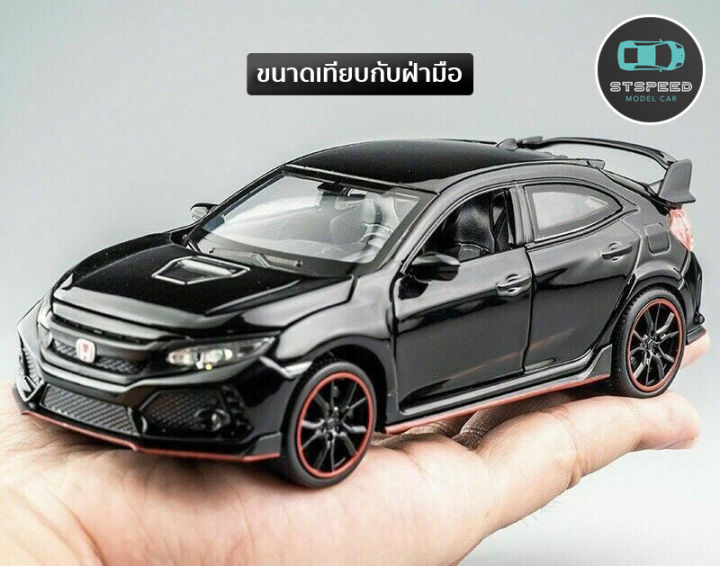 โมเดลรถเหล็ก-honda-civic-typer-ขนาด-1-32-มีไฟหน้าไฟท้าย-มีเสียง-เปิดประตูได้-โมเดลรถยนต์-รถเหล็กโมเดล-โมเดลรถ