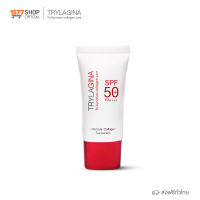 Trylagina (ไตรลาจิน่า) ครีมกันแดดขายดี Trylagina Collagen UV Expert SPF50+ PA++++ 1 ชิ้น