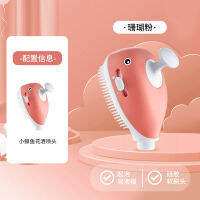 Whale Baby Soft Silicone ถอดออกได้และสามารถเพิ่มเจลอาบน้ำได้